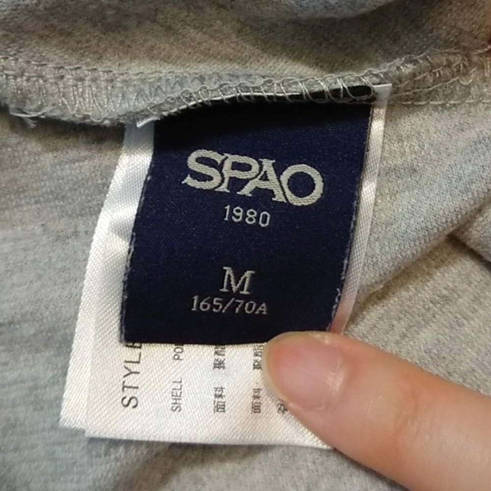 SPAO Gray Skirt - Picture 3 of 5